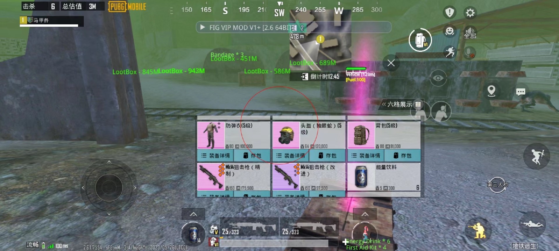 和平精英正规卖挂平台【小笼包一体直装】午后