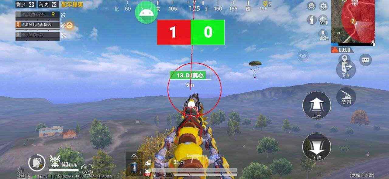 和平精英DDYS辅助